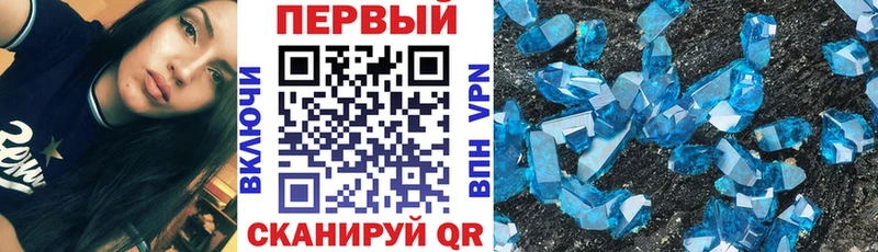Амфетамин 97%  цены наркотик  Никольское 