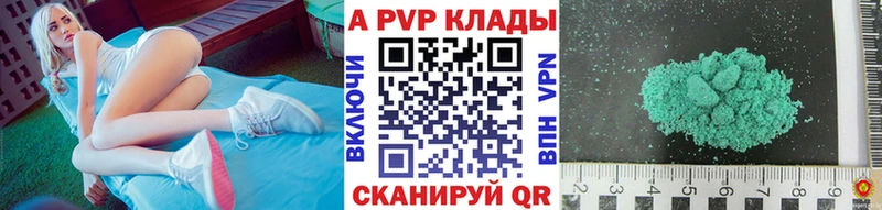 APVP кристаллы  ссылка на мегу как войти  мориарти официальный сайт  Никольское 
