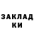 МЕТАДОН кристалл Myrat Rejepow