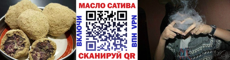 Еда ТГК конопля  Никольское 