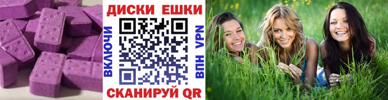ЭКСТАЗИ 300 mg мега онион Никольское