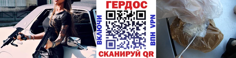 ГЕРОИН гречка  Никольское 