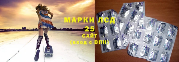 первитин Балахна
