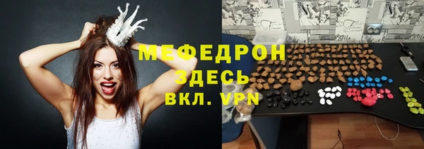 спайс Балабаново