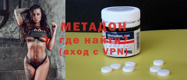 спайс Балабаново