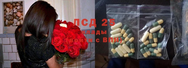 первитин Баксан