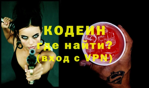 MDMA Premium VHQ Семёнов