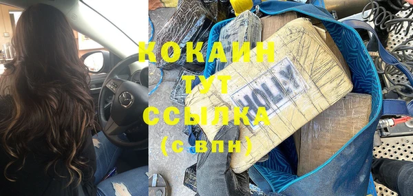 первитин Балахна