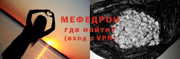 первитин Балахна