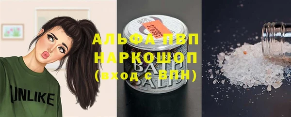 первитин Баксан