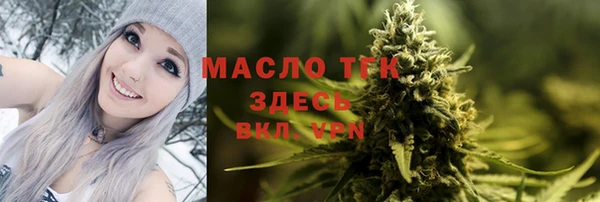 спайс Балабаново