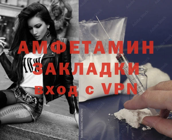 спайс Балабаново