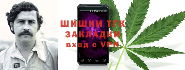первитин Балахна