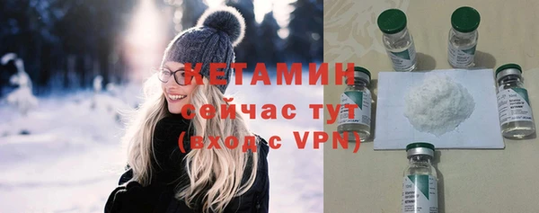 первитин Балахна