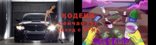 первитин Балахна