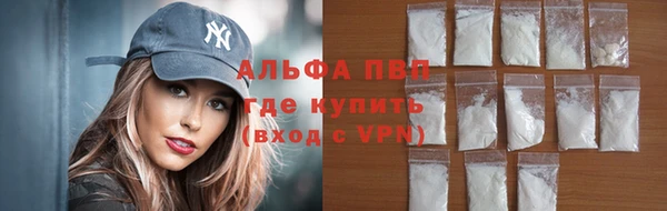 спайс Балабаново