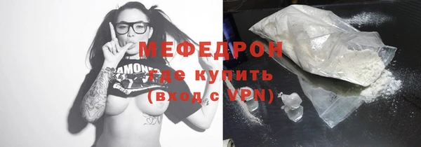 первитин Балахна