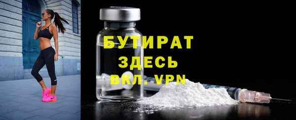 спайс Балабаново