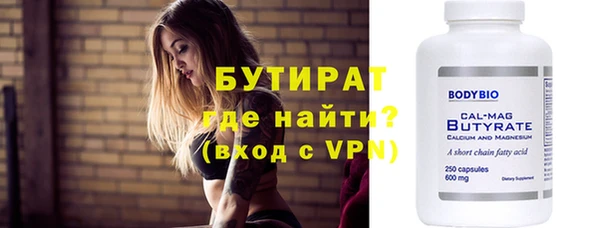 первитин Балахна