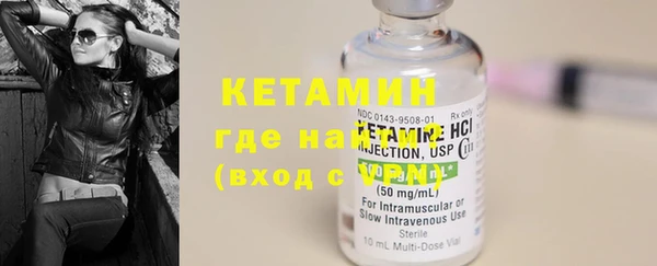 спайс Балабаново