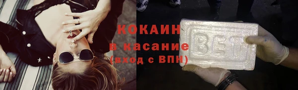 первитин Балахна