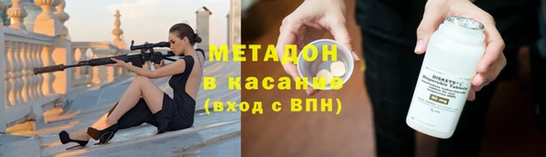 спайс Балабаново