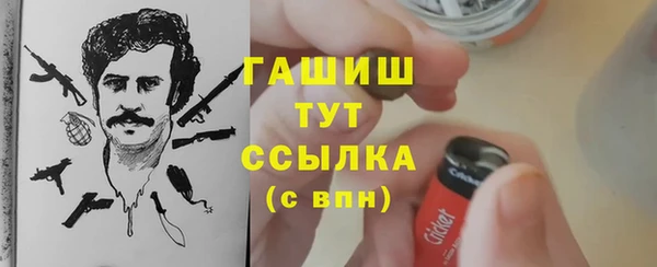 спайс Балабаново