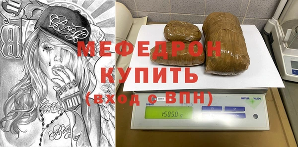 первитин Балахна