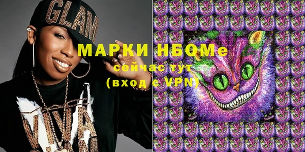 первитин Баксан
