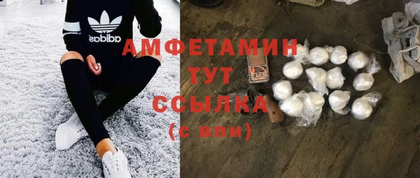 первитин Баксан