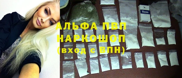 первитин Баксан