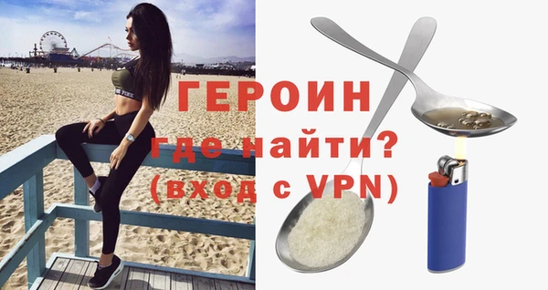 первитин Баксан