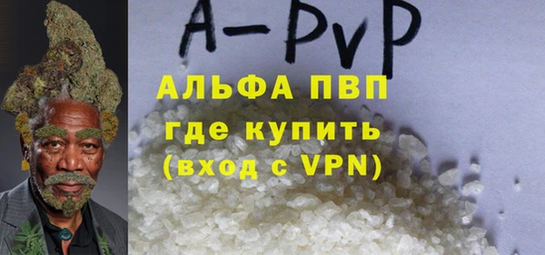 первитин Баксан