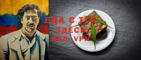 спайс Балабаново
