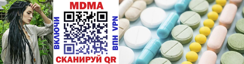 MDMA crystal  Никольское 